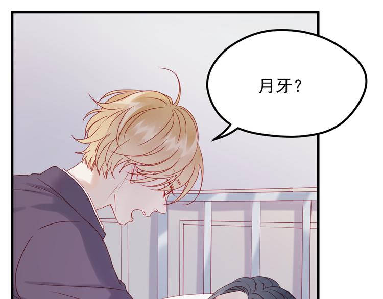 捡到只小狐狸韩漫全集-第40话 晕倒无删减无遮挡章节图片 