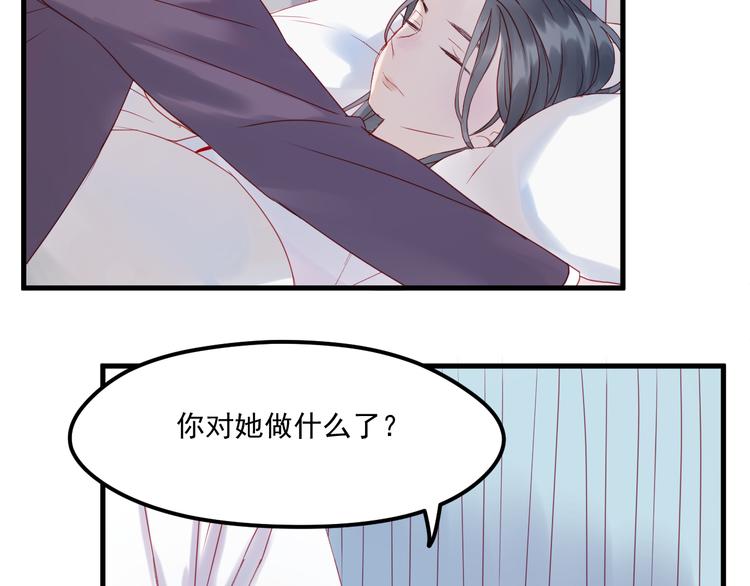 捡到只小狐狸韩漫全集-第40话 晕倒无删减无遮挡章节图片 