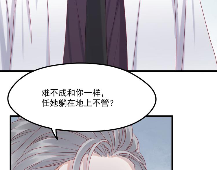 捡到只小狐狸韩漫全集-第40话 晕倒无删减无遮挡章节图片 