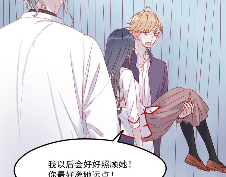 捡到只小狐狸韩漫全集-第40话 晕倒无删减无遮挡章节图片 