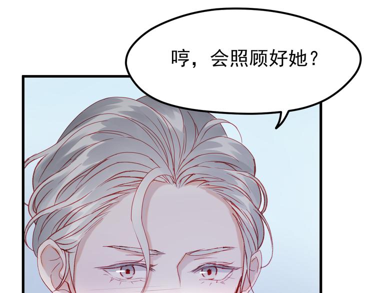 捡到只小狐狸韩漫全集-第40话 晕倒无删减无遮挡章节图片 