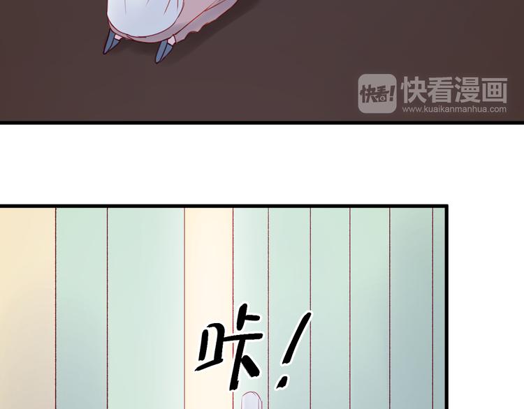 捡到只小狐狸韩漫全集-第41话 我错了无删减无遮挡章节图片 