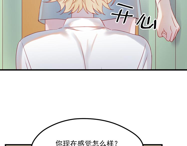 捡到只小狐狸韩漫全集-第41话 我错了无删减无遮挡章节图片 