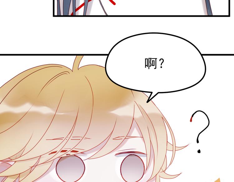 捡到只小狐狸韩漫全集-第41话 我错了无删减无遮挡章节图片 