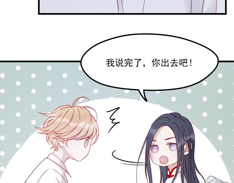 捡到只小狐狸韩漫全集-第41话 我错了无删减无遮挡章节图片 