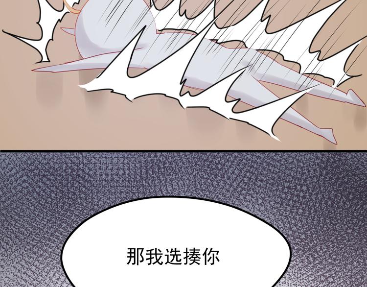 捡到只小狐狸韩漫全集-第41话 我错了无删减无遮挡章节图片 