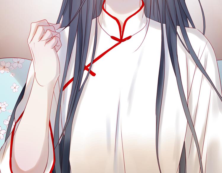捡到只小狐狸韩漫全集-第41话 我错了无删减无遮挡章节图片 