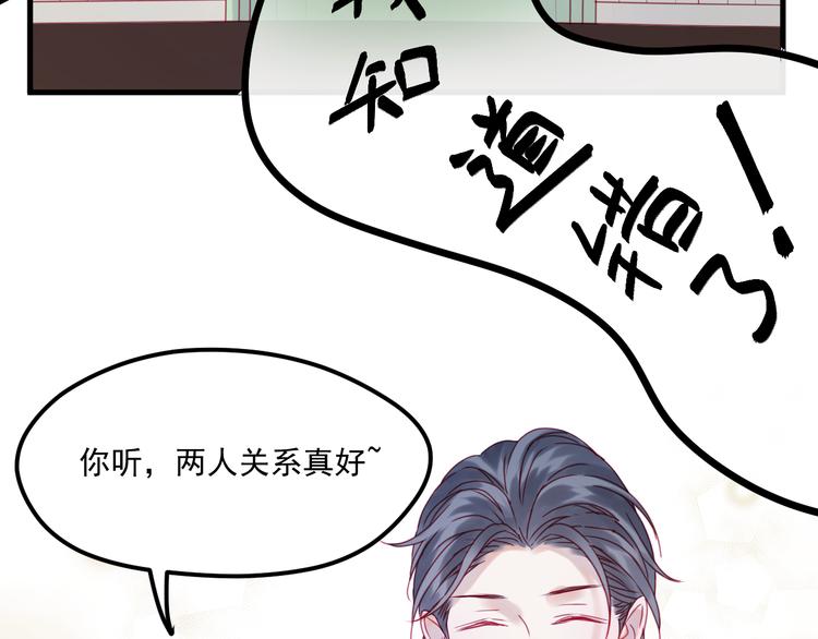 捡到只小狐狸韩漫全集-第41话 我错了无删减无遮挡章节图片 