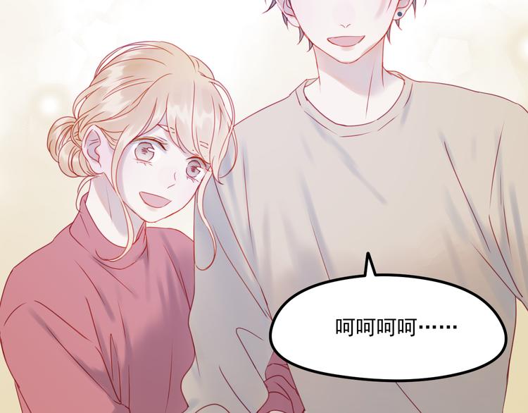 捡到只小狐狸韩漫全集-第41话 我错了无删减无遮挡章节图片 