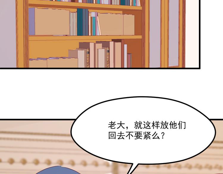捡到只小狐狸韩漫全集-第41话 我错了无删减无遮挡章节图片 