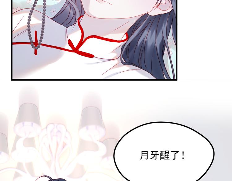 捡到只小狐狸韩漫全集-第41话 我错了无删减无遮挡章节图片 