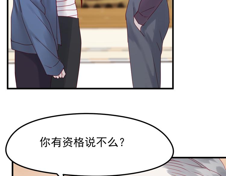捡到只小狐狸韩漫全集-第41话 我错了无删减无遮挡章节图片 