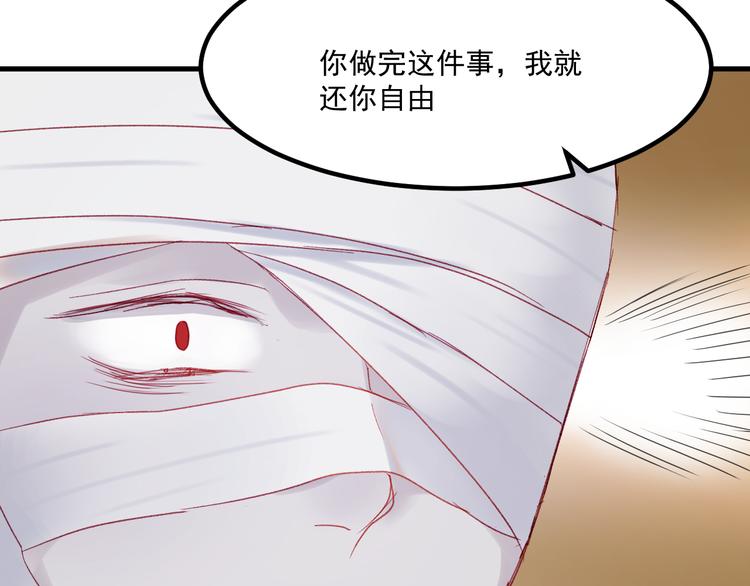 捡到只小狐狸韩漫全集-第41话 我错了无删减无遮挡章节图片 