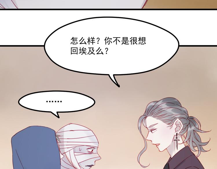 捡到只小狐狸韩漫全集-第41话 我错了无删减无遮挡章节图片 