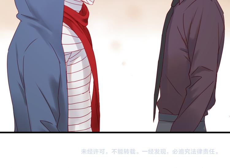 捡到只小狐狸韩漫全集-第41话 我错了无删减无遮挡章节图片 