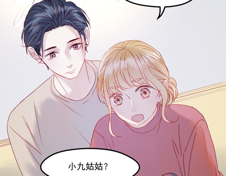 捡到只小狐狸韩漫全集-第41话 我错了无删减无遮挡章节图片 