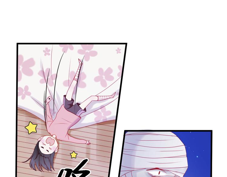 捡到只小狐狸韩漫全集-第42话 生日会风波无删减无遮挡章节图片 