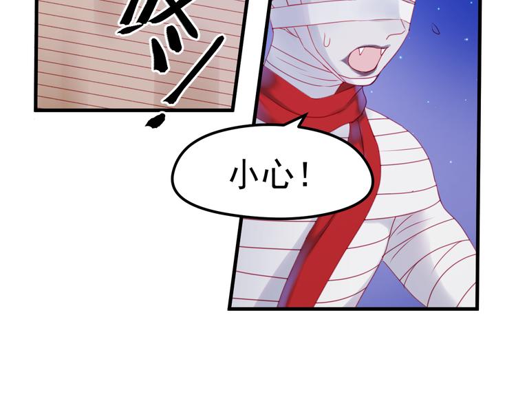 捡到只小狐狸韩漫全集-第42话 生日会风波无删减无遮挡章节图片 