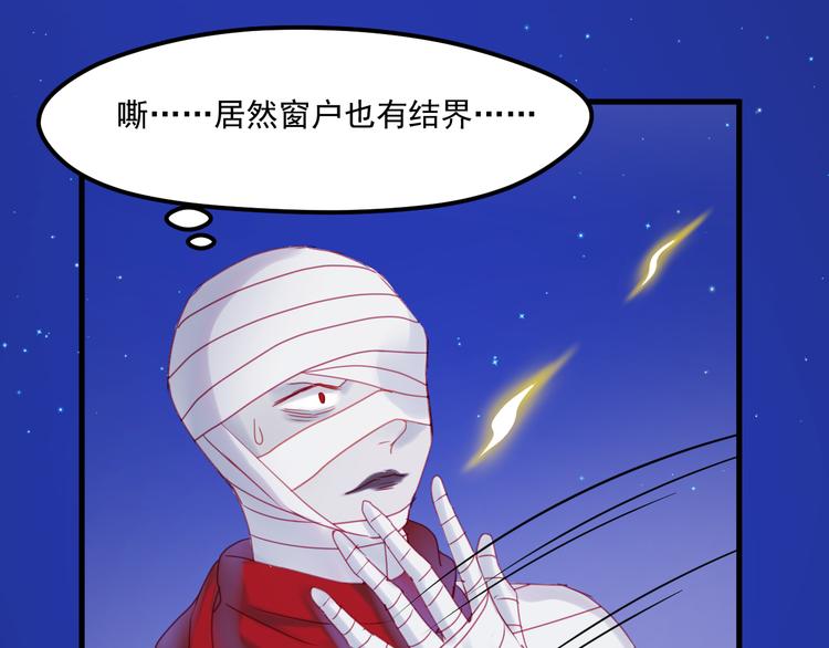 捡到只小狐狸韩漫全集-第42话 生日会风波无删减无遮挡章节图片 