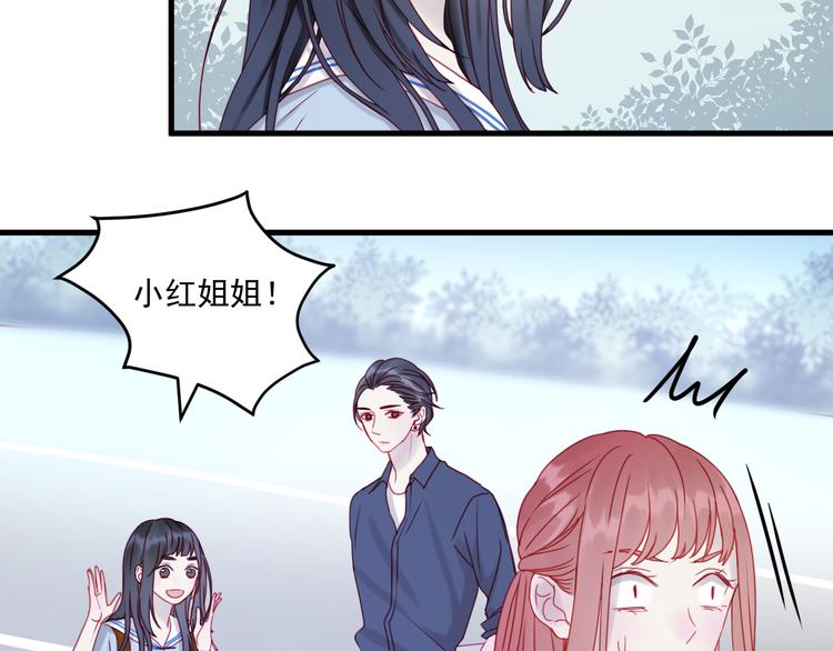 捡到只小狐狸韩漫全集-第42话 生日会风波无删减无遮挡章节图片 