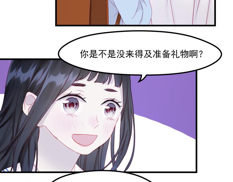 捡到只小狐狸韩漫全集-第42话 生日会风波无删减无遮挡章节图片 
