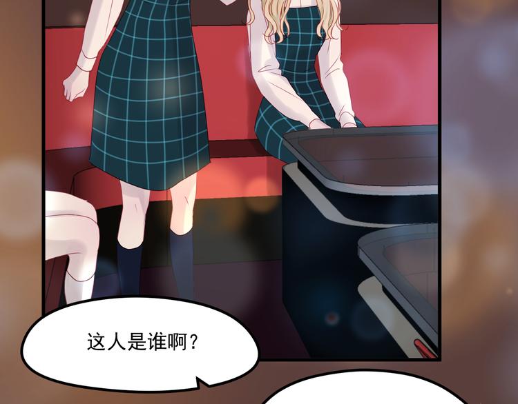 捡到只小狐狸韩漫全集-第42话 生日会风波无删减无遮挡章节图片 