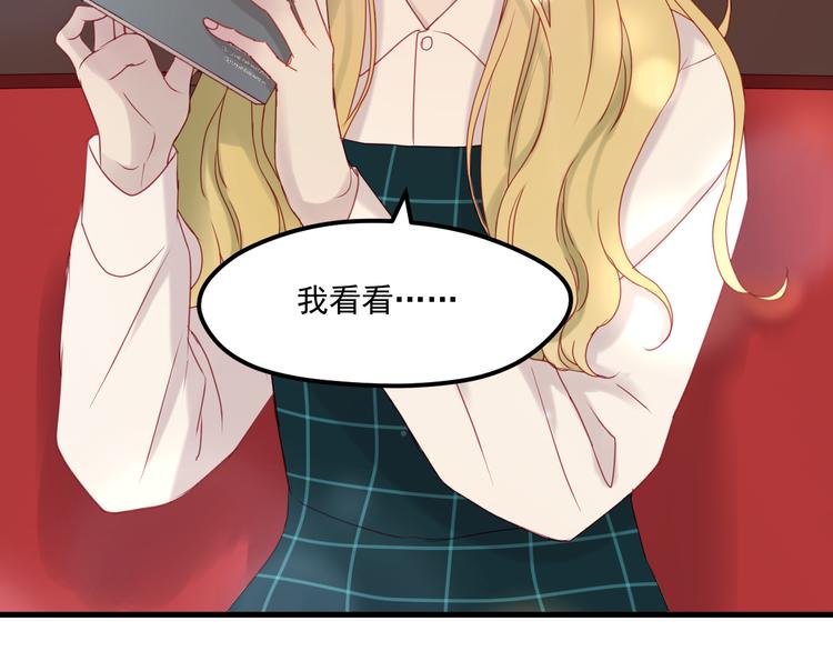 捡到只小狐狸韩漫全集-第42话 生日会风波无删减无遮挡章节图片 