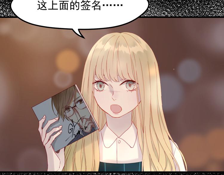 捡到只小狐狸韩漫全集-第42话 生日会风波无删减无遮挡章节图片 