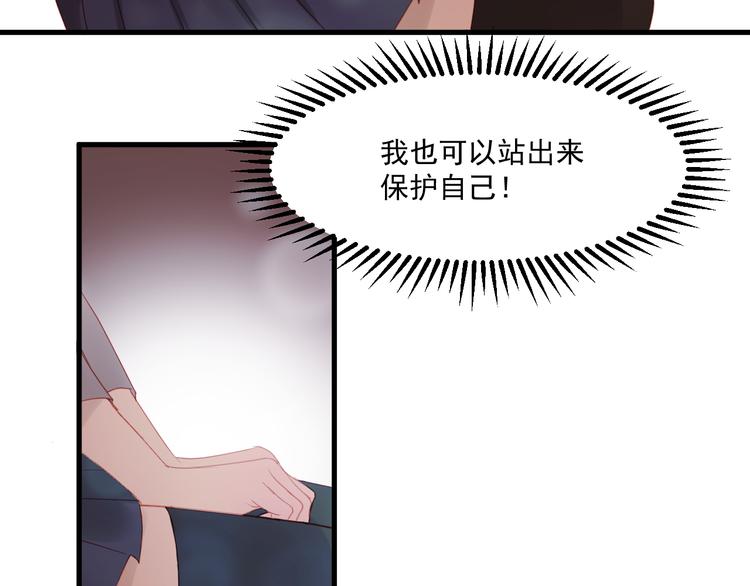 捡到只小狐狸韩漫全集-第43话 嫉恨无删减无遮挡章节图片 