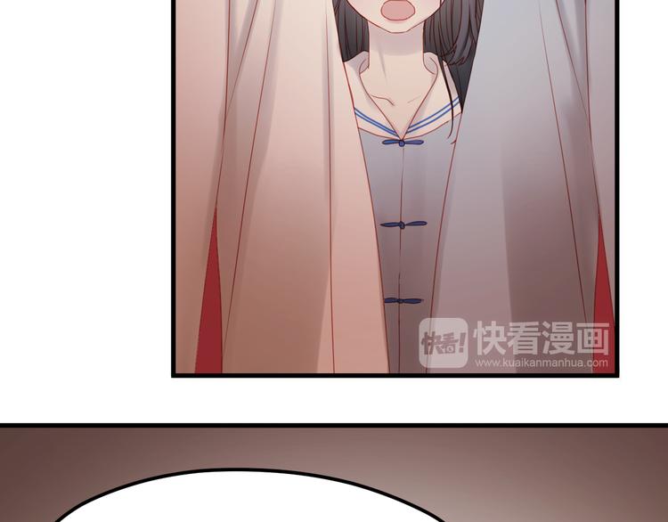 捡到只小狐狸韩漫全集-第43话 嫉恨无删减无遮挡章节图片 