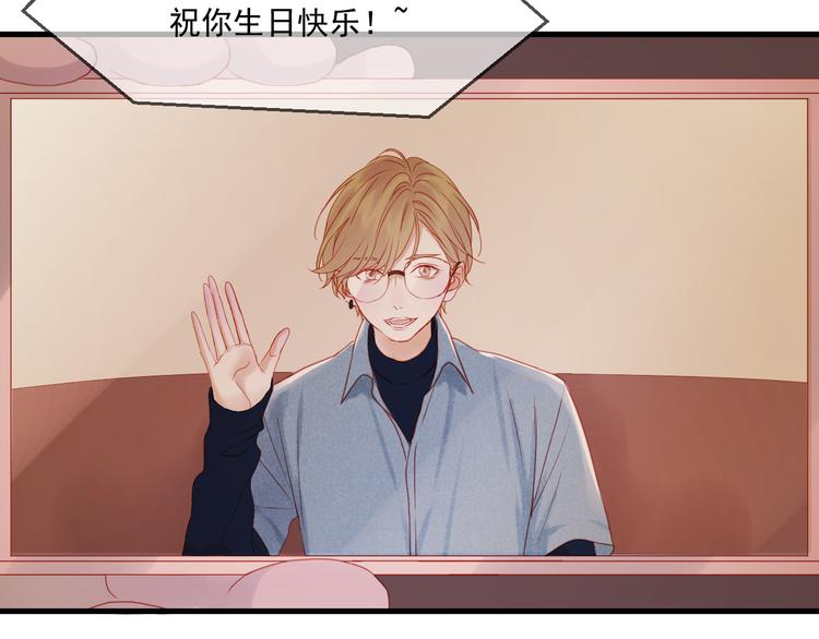 捡到只小狐狸韩漫全集-第43话 嫉恨无删减无遮挡章节图片 