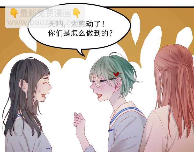 捡到只小狐狸韩漫全集-第43话 嫉恨无删减无遮挡章节图片 