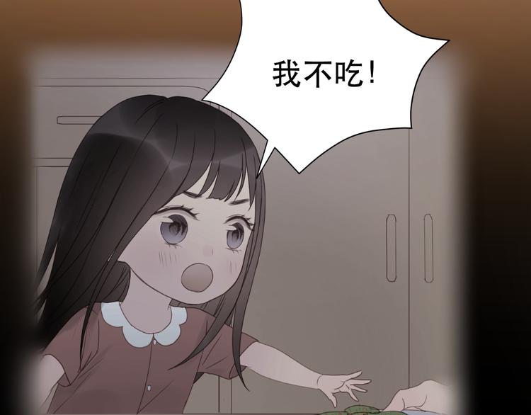 捡到只小狐狸韩漫全集-第43话 嫉恨无删减无遮挡章节图片 