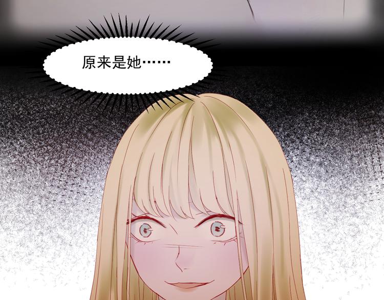 捡到只小狐狸韩漫全集-第43话 嫉恨无删减无遮挡章节图片 