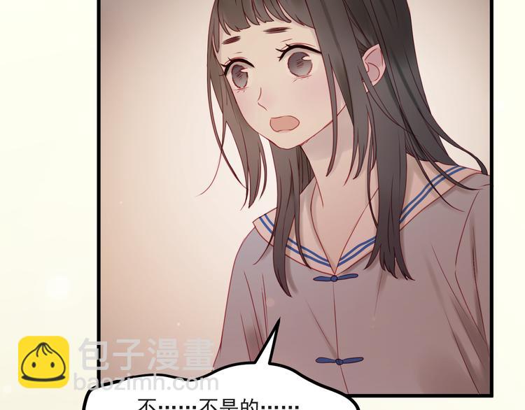捡到只小狐狸韩漫全集-第43话 嫉恨无删减无遮挡章节图片 