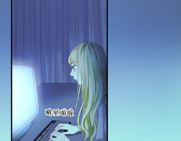 捡到只小狐狸韩漫全集-第43话 嫉恨无删减无遮挡章节图片 
