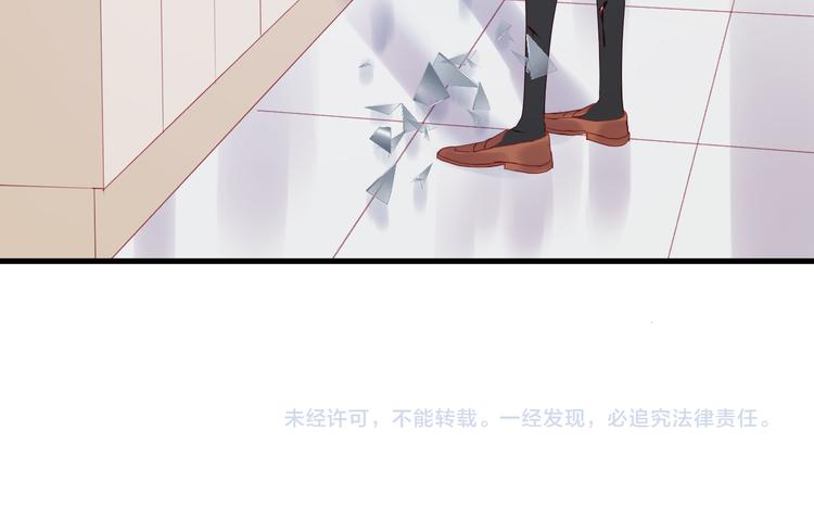 捡到只小狐狸韩漫全集-第43话 嫉恨无删减无遮挡章节图片 