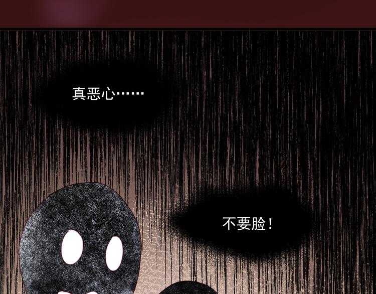 捡到只小狐狸韩漫全集-第43话 嫉恨无删减无遮挡章节图片 