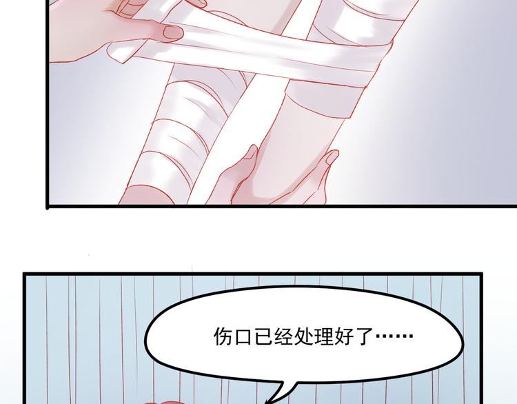 捡到只小狐狸韩漫全集-第44话 不再懦弱无删减无遮挡章节图片 