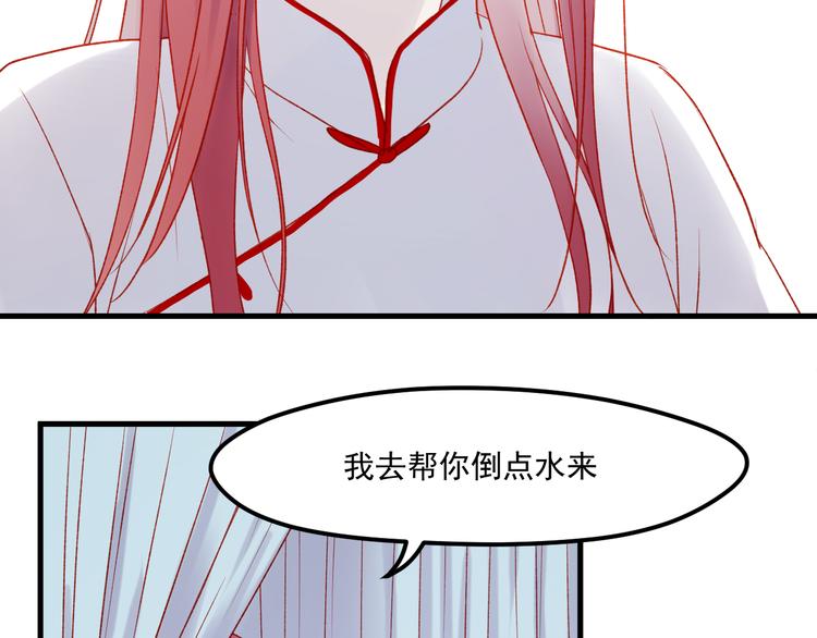 捡到只小狐狸韩漫全集-第44话 不再懦弱无删减无遮挡章节图片 