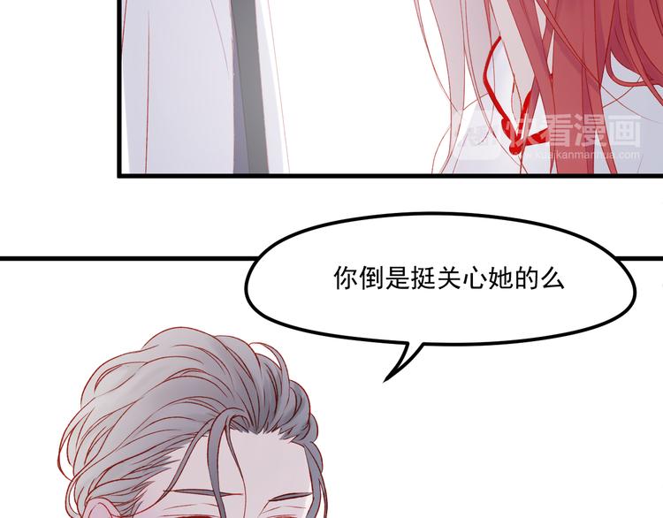 捡到只小狐狸韩漫全集-第44话 不再懦弱无删减无遮挡章节图片 