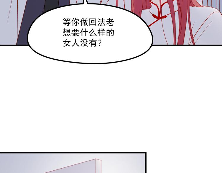 捡到只小狐狸韩漫全集-第44话 不再懦弱无删减无遮挡章节图片 