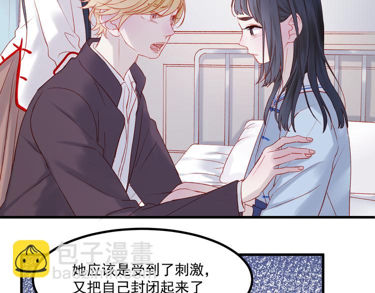 捡到只小狐狸韩漫全集-第44话 不再懦弱无删减无遮挡章节图片 