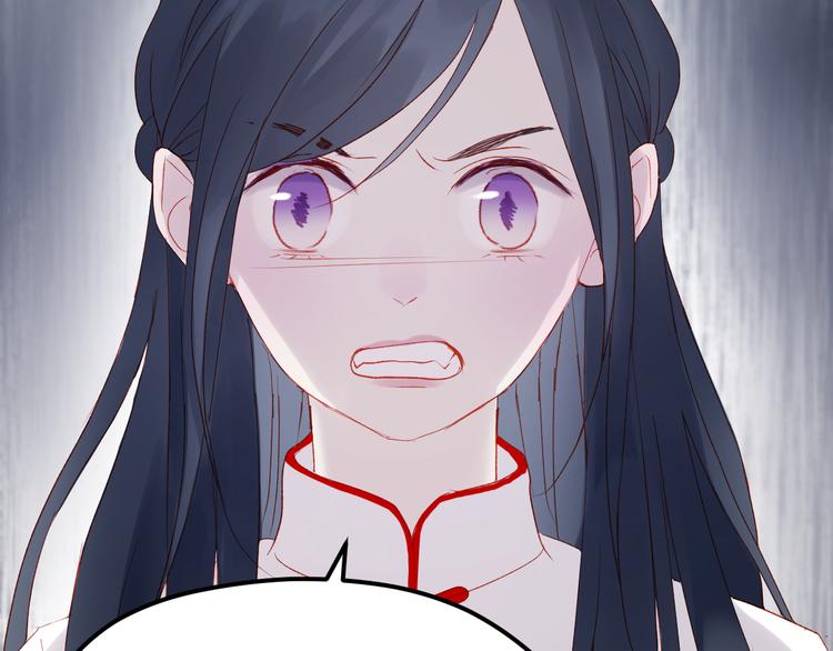 捡到只小狐狸韩漫全集-第44话 不再懦弱无删减无遮挡章节图片 