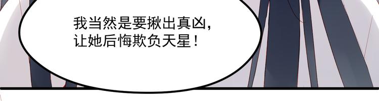 捡到只小狐狸韩漫全集-第44话 不再懦弱无删减无遮挡章节图片 
