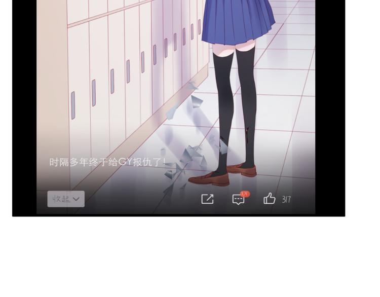 捡到只小狐狸韩漫全集-第44话 不再懦弱无删减无遮挡章节图片 