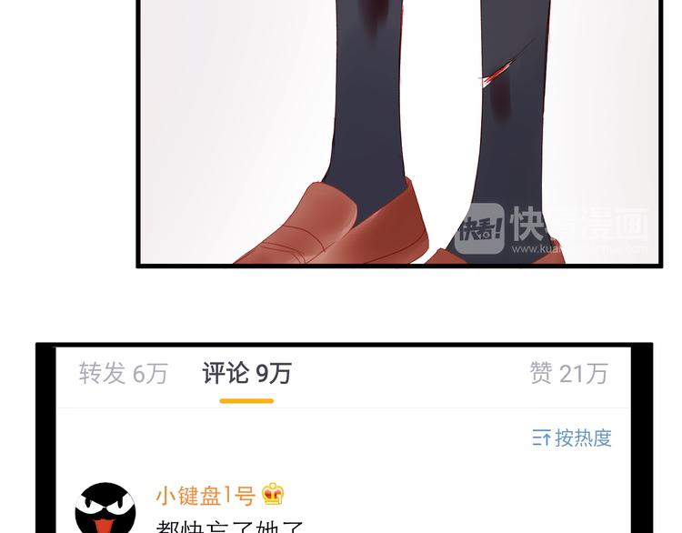 捡到只小狐狸韩漫全集-第44话 不再懦弱无删减无遮挡章节图片 