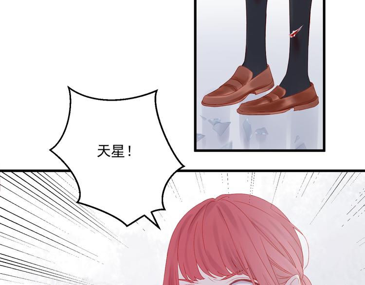 捡到只小狐狸韩漫全集-第44话 不再懦弱无删减无遮挡章节图片 
