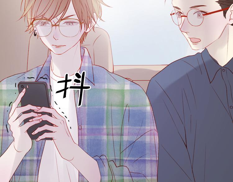 捡到只小狐狸韩漫全集-第44话 不再懦弱无删减无遮挡章节图片 