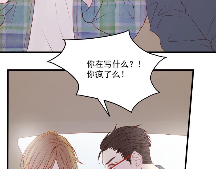 捡到只小狐狸韩漫全集-第44话 不再懦弱无删减无遮挡章节图片 
